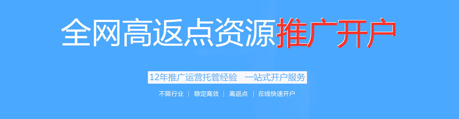 丹凤百度竞价赚钱