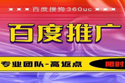 百度推广托管的智慧：一则提升品牌形象的案例