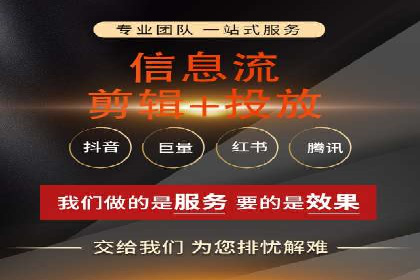 百度SEO推广公司案例研究：助力企业实现关键词排名